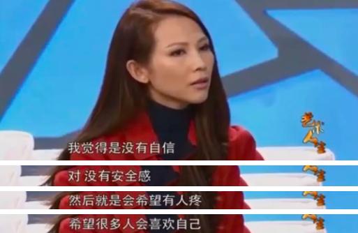 港姐*史艳**内幕：被母亲“卖”给富豪，几欲寻短，现逆袭为人生赢家