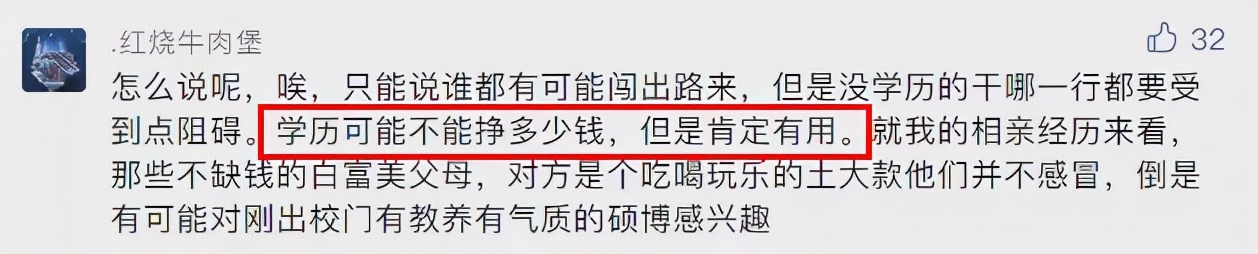 弱电找工作怎么这么难,反映打工人真实现状电影