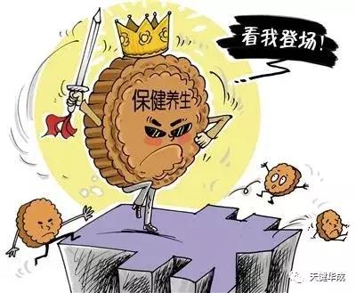 市监总局｜联合整治保健食品市场虚假宣传和违法销售（案例）