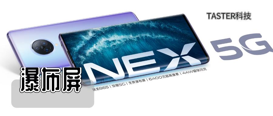 vivo瀑布屏,华为和vivo投屏