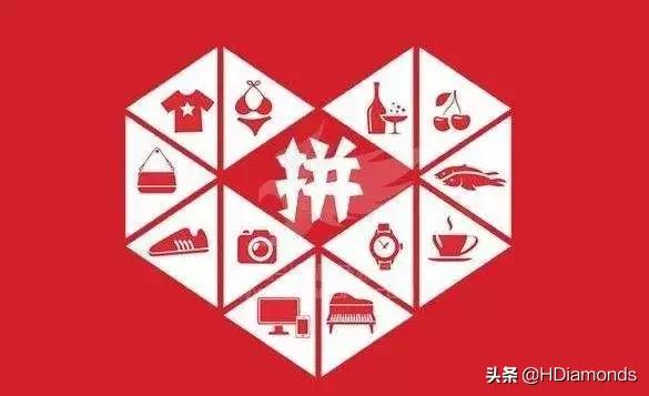 铂金镶克拉钻戒,仅售186元!拼多多的超省钱珠宝你敢买吗?