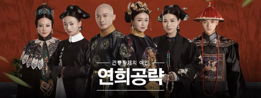 国产剧风靡东南亚,国产剧出国反响