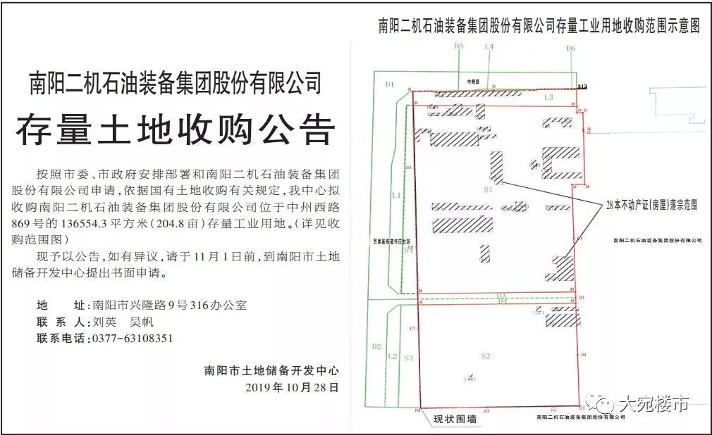 南阳国企,南阳国企排名一览表