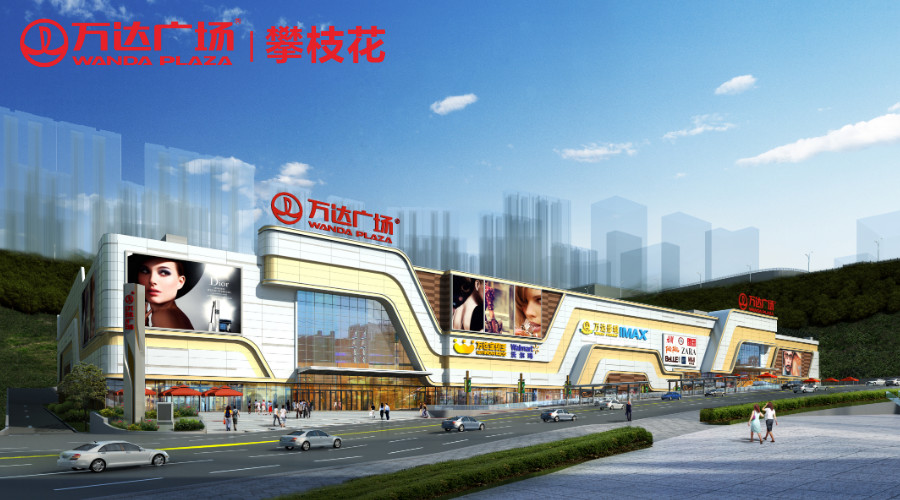 万达广场盛大开幕,万达广场2019演出