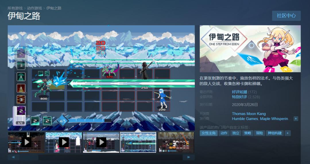 杀戮尖塔十大最强游戏,杀戮尖塔类型游戏