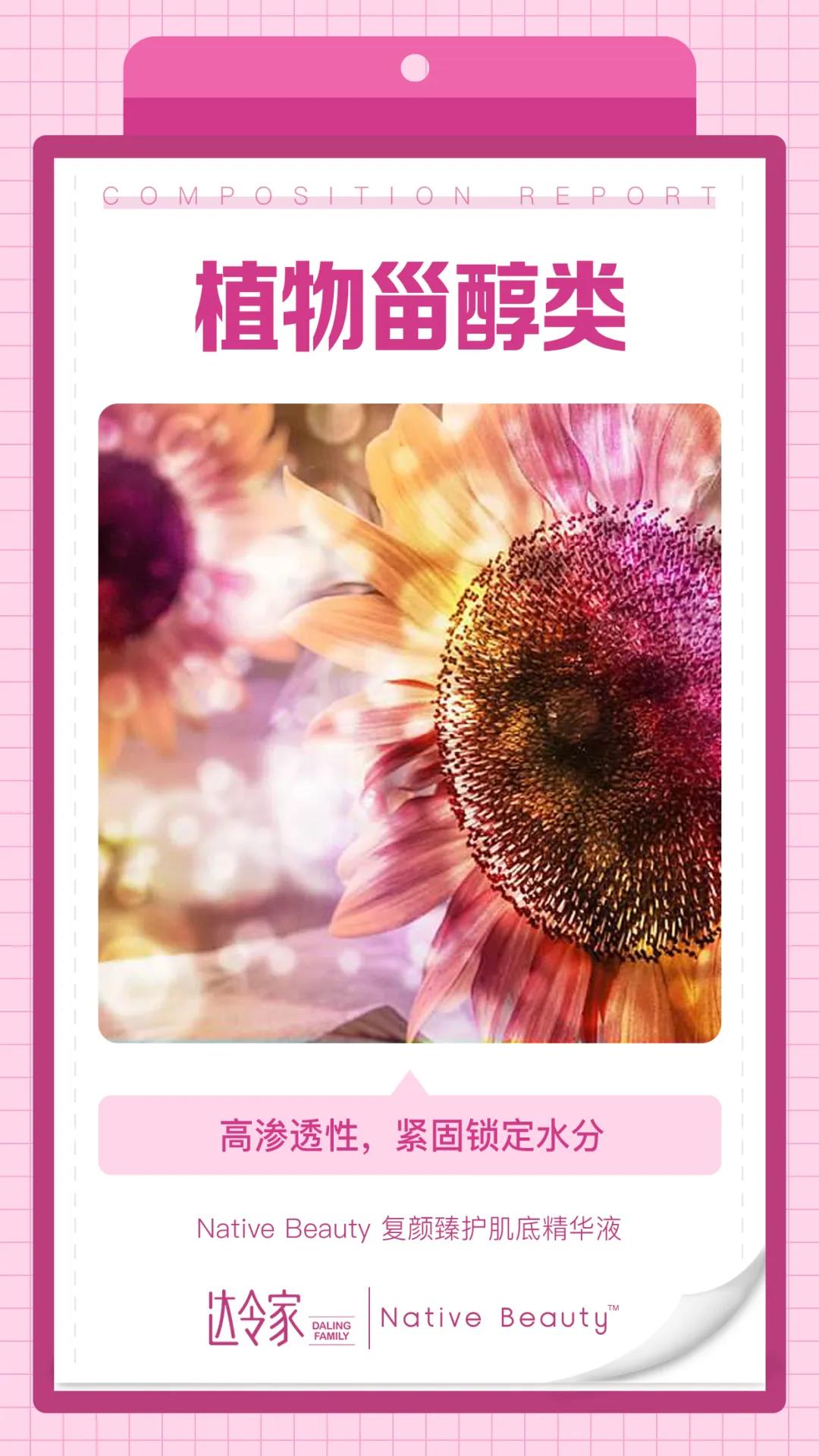 nativebeauty复颜臻护安瓶精华28支,nativebeauty复颜臻怎么样