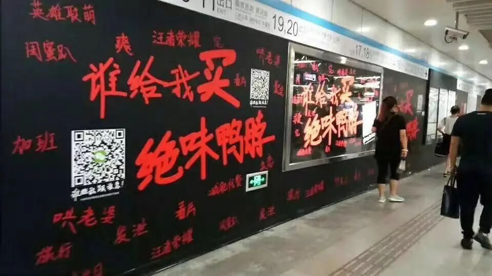 打造客户喜欢的营销模式,打造品牌形象的广告案例