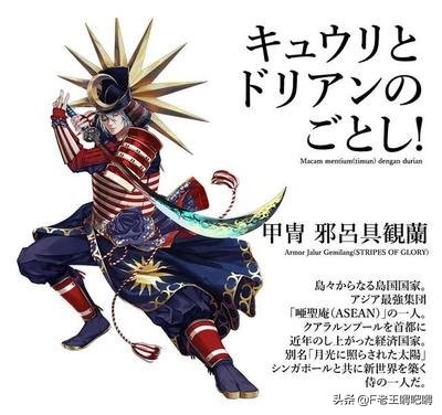 著名中国风的动漫人物图片大全,100位动漫人物图片大合集