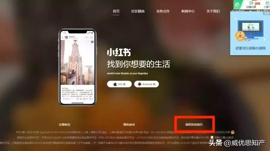 图片被侵权怎么办,图片被投诉侵权怎么整改
