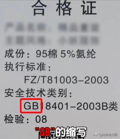 购物避雷技巧 (网上购物打款避雷)