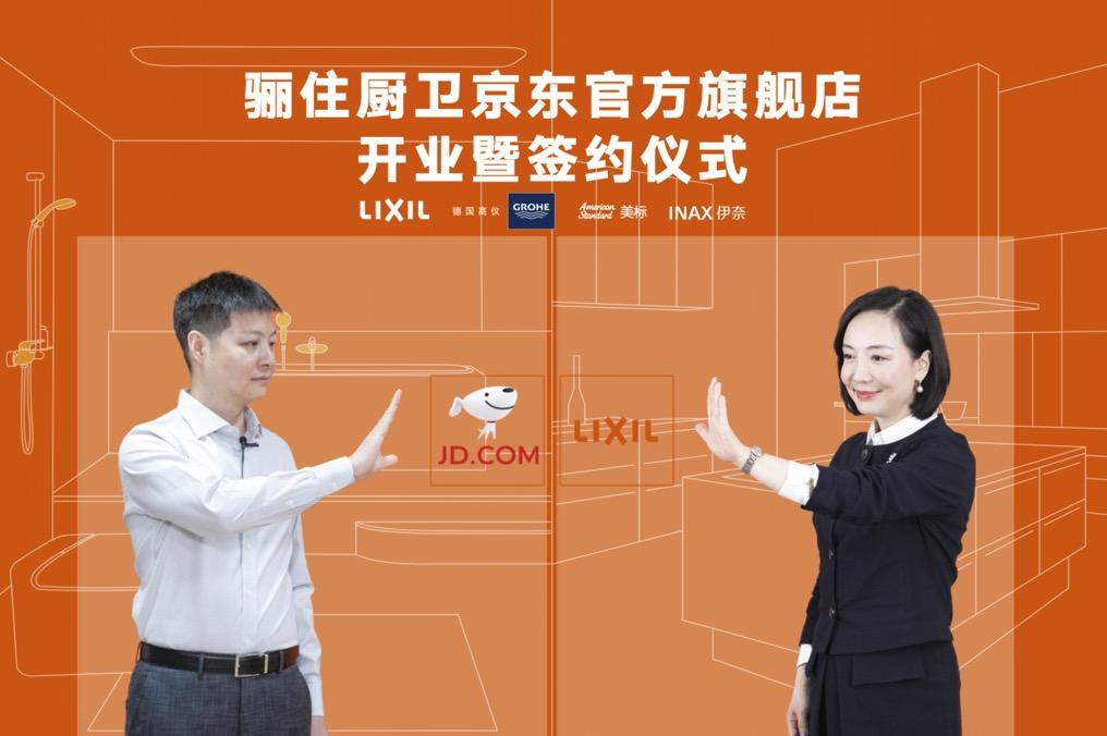 骊住厨卫南昌,骊住厨卫官网旗舰店