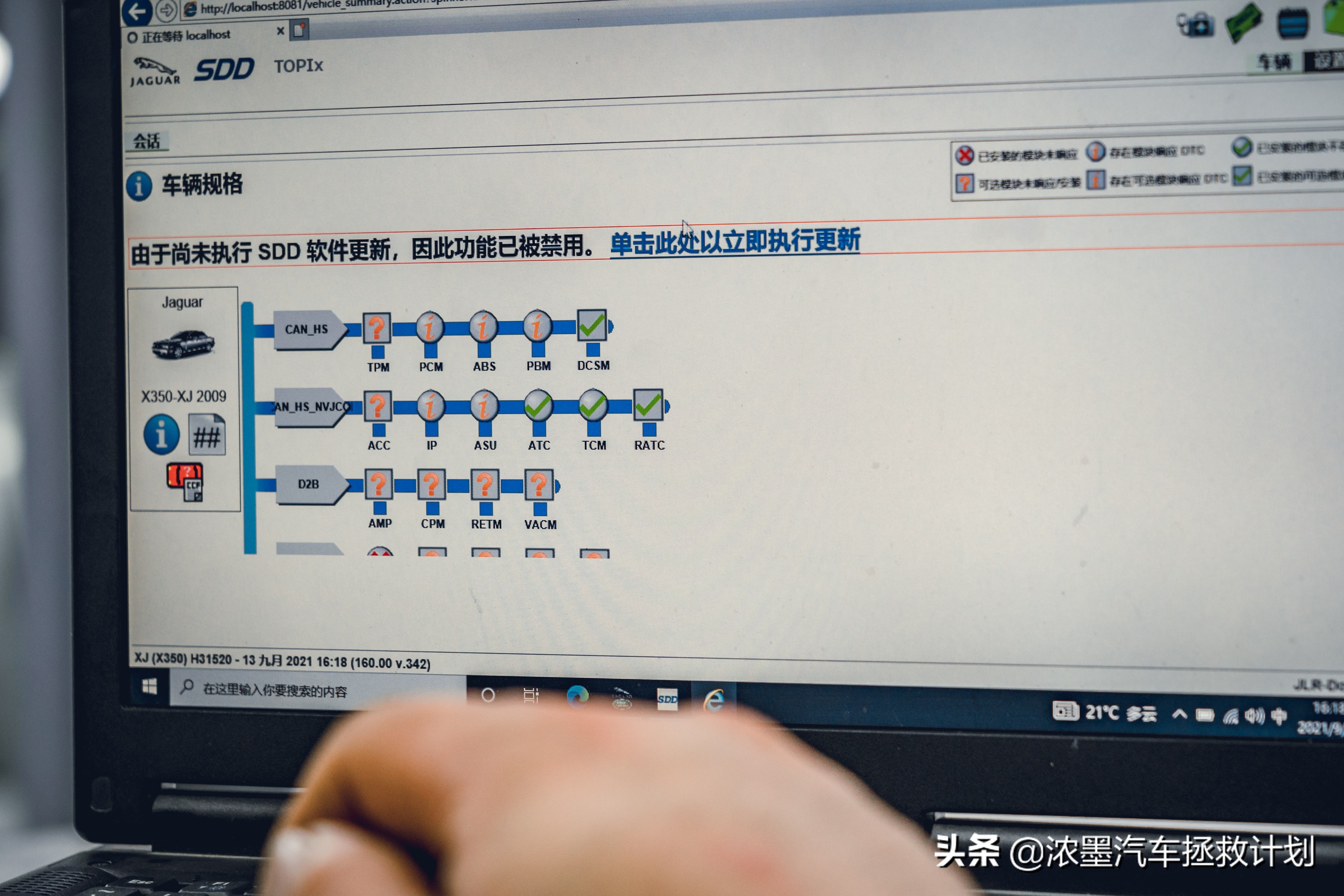 专业维修整备老款捷豹xj系列,老款捷豹xj整备视频
