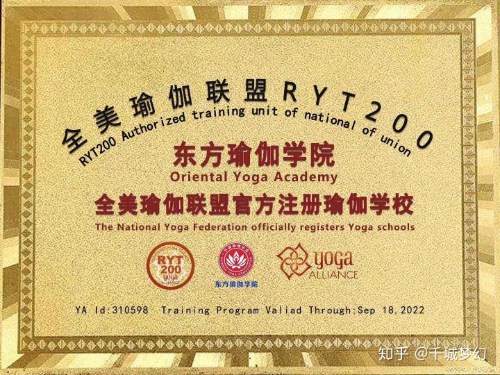 广州瑜伽教练培训机构,广州瑜伽教练培训普拉提