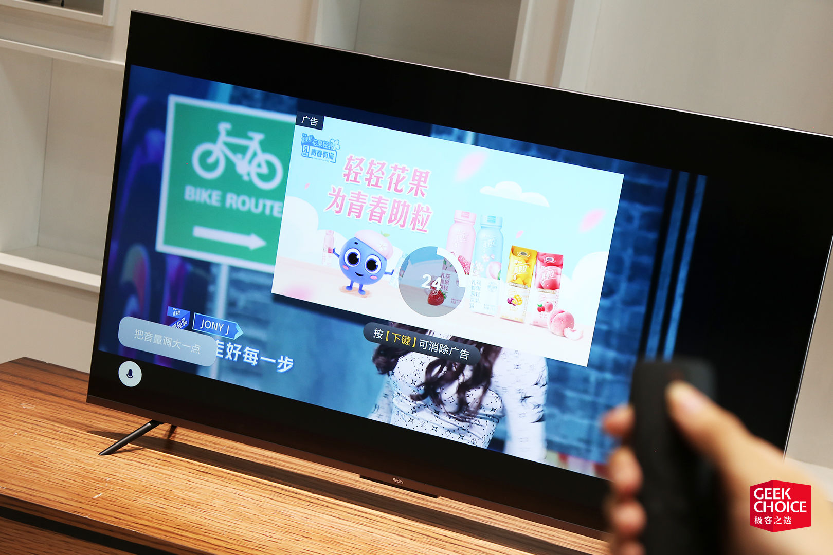 redmiai智能电视x55,redmi电视x55评测