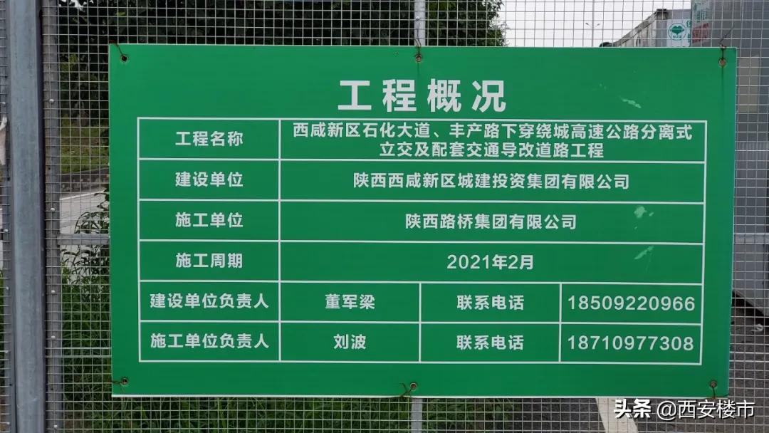 电建洺悦府楼面地价,电建洺悦府楼盘最新价格