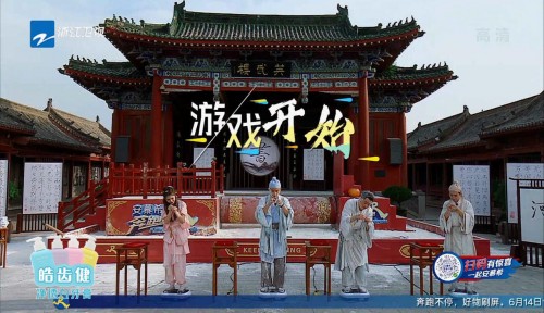 618活动火热持续，就让皓齿健守护你的洁白笑容吧