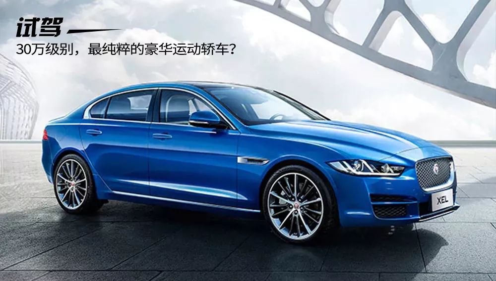 2020捷豹xel问题真的很多吗,捷豹xel2020款对比凯迪拉克ct5