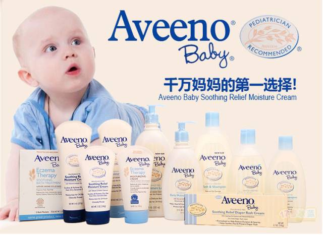 aveeno艾维诺宝宝润唇膏,aveeno艾维诺身体乳宝宝