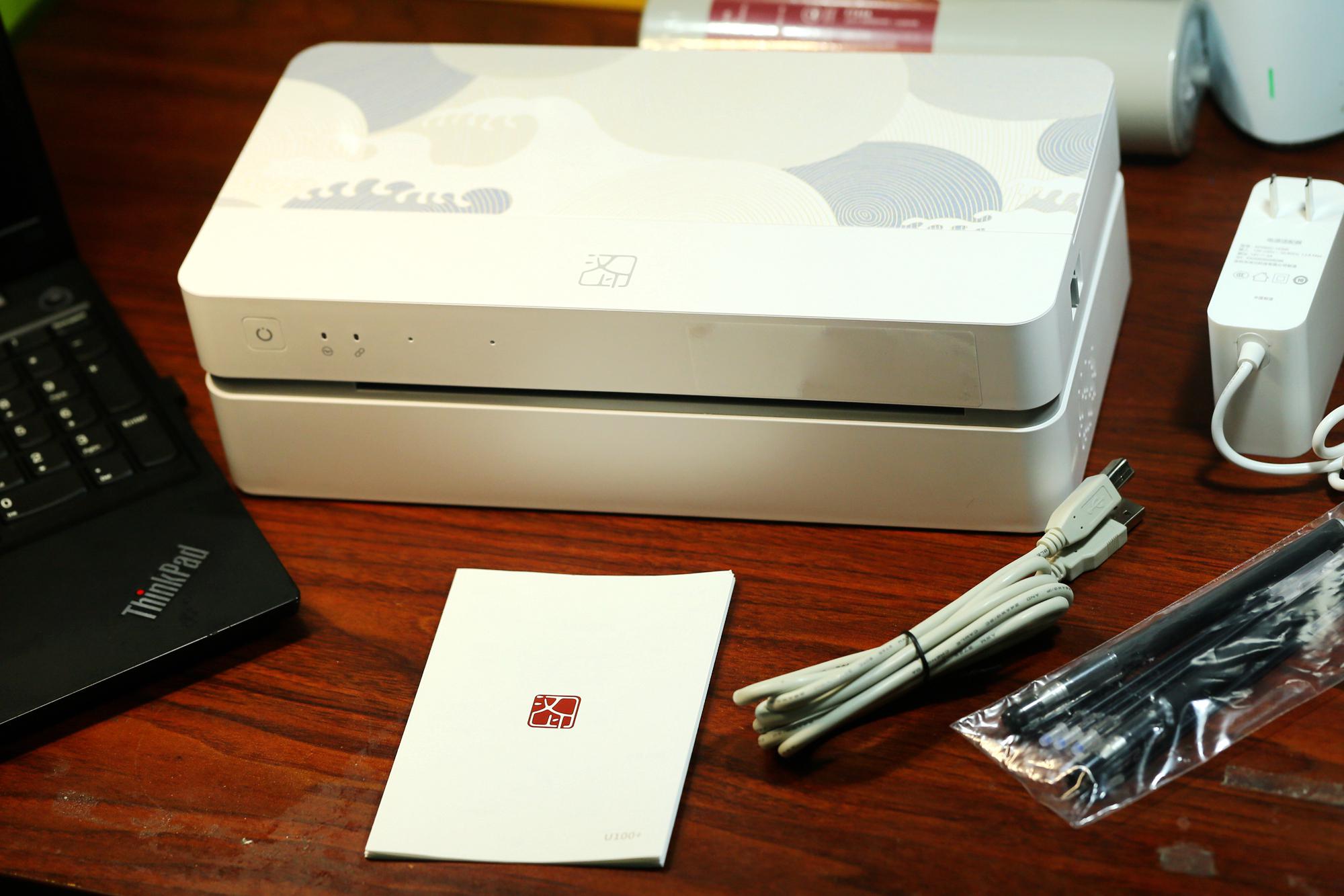 家用打印机能唱卷珠帘，汉印A4打印机U100+实测