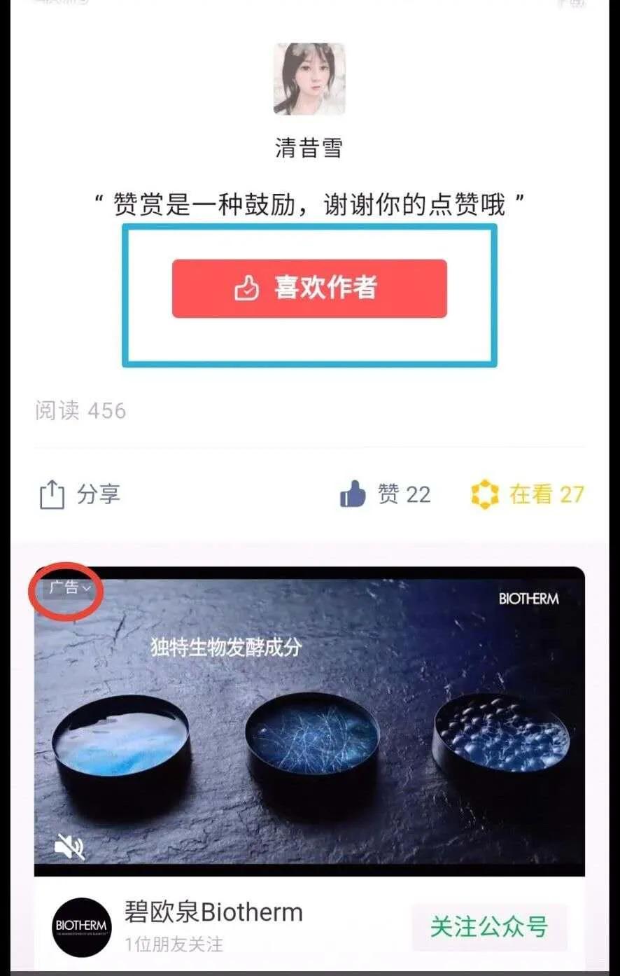 我是如何通过写作来赚够大学期间的生活费的？