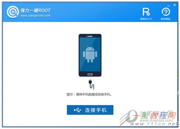 强力一键root成功率高吗,强力一键root怎么用
