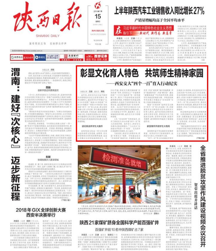 上海交大五个校区详细介绍,上海交大办学特色