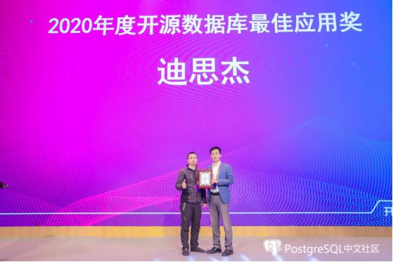 数据库、数据中台、应用软件的纽带——迪思杰（DSG）