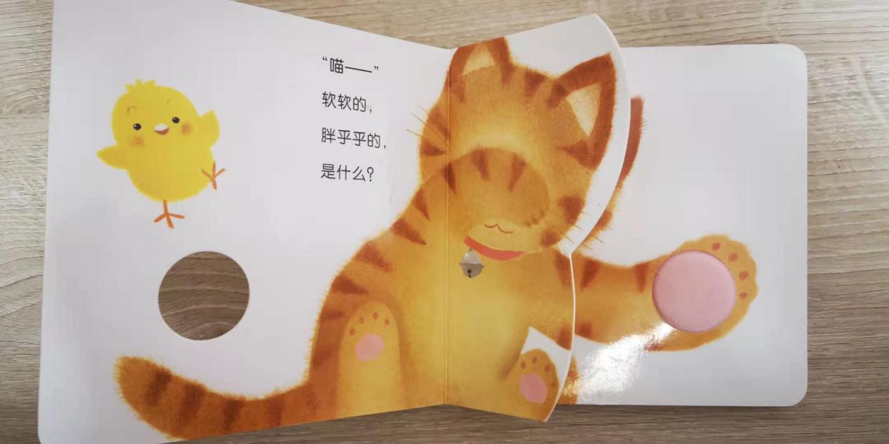 小鸡球球触感玩具球值得买吗,0到3岁早教益智启蒙球