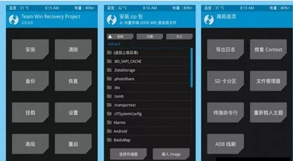 刷机教程刷系统华为,刷机先刷系统还是rec