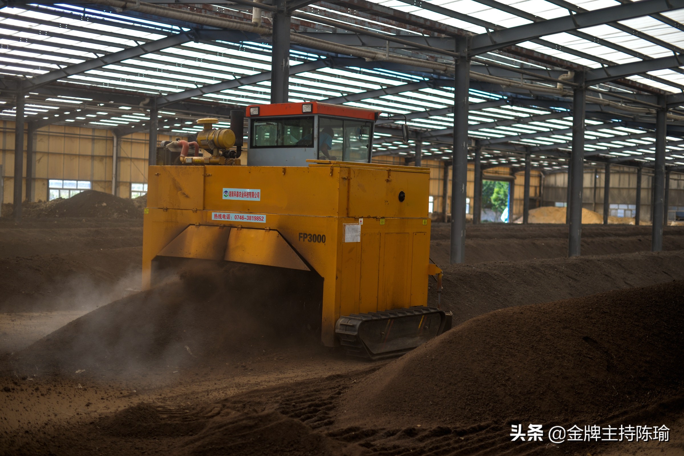 湖南科森农业有限公司,湖南科森农业股份有限公司