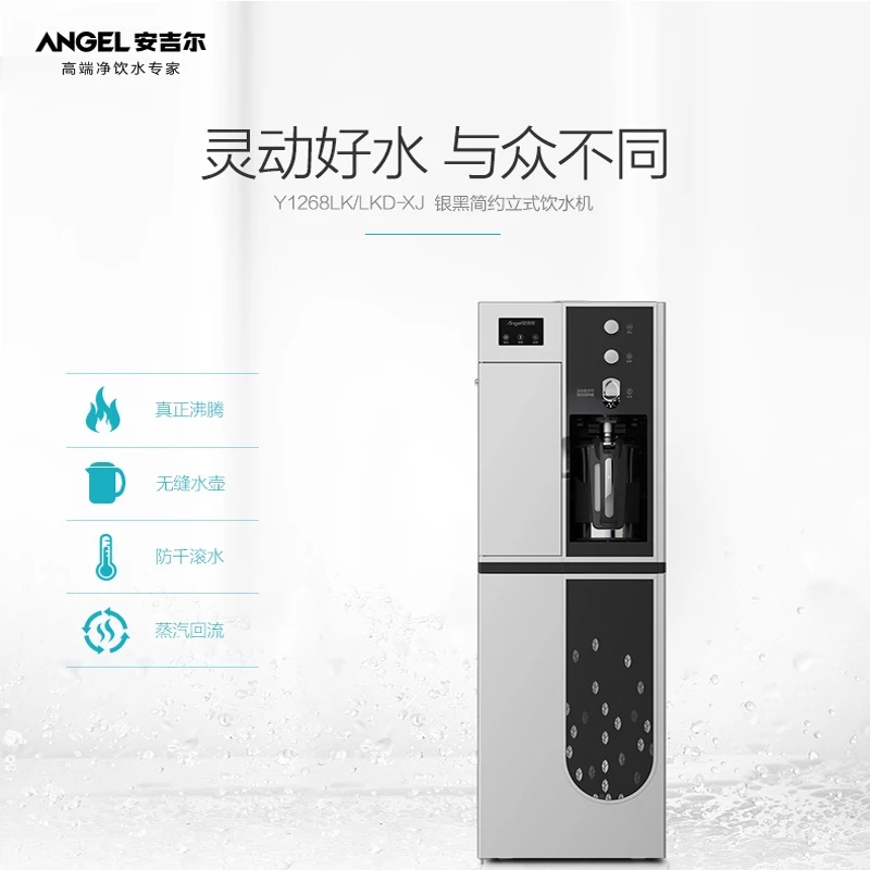 什么牌子的饮水机质量好又实惠,家用即热饮水机哪个品牌质量好