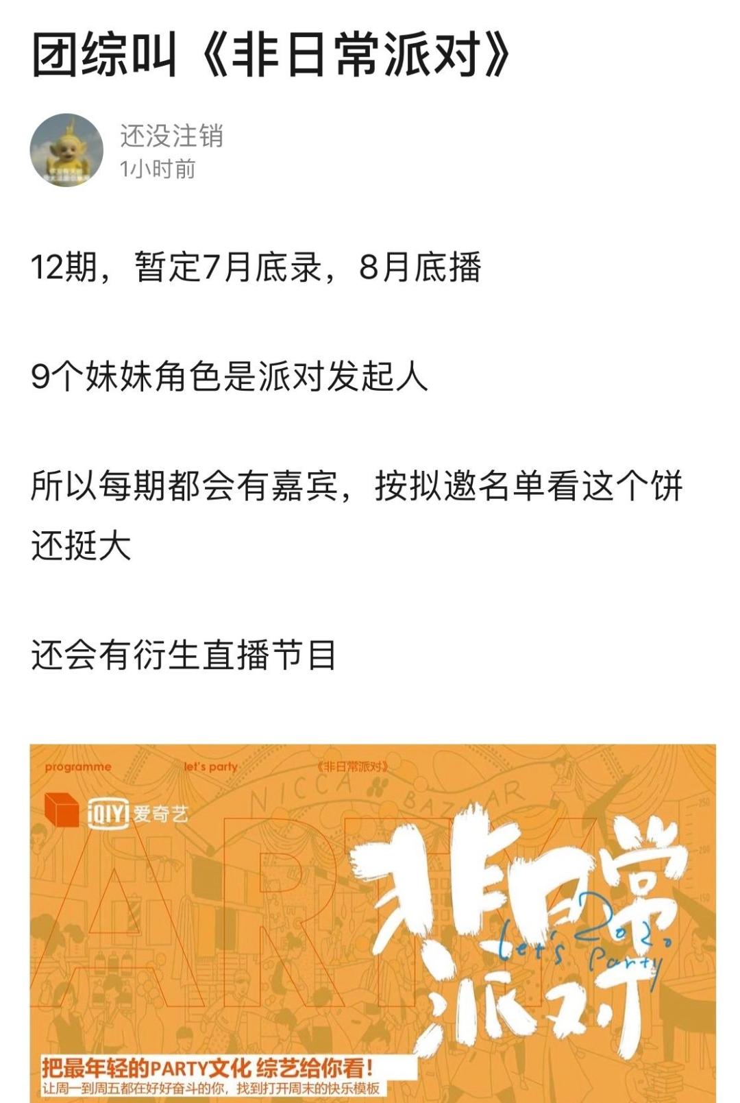 吴昕垫脚视频,吴昕空中踩单车