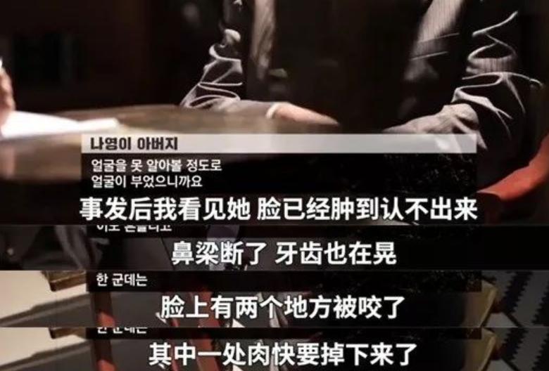 电影素媛原型罪犯透露出狱后动向,素媛电影的凶手是真的凶手吗