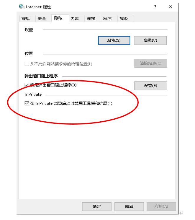 win7电脑弹窗广告怎么彻底关闭,win7电脑弹窗广告如何彻底删除