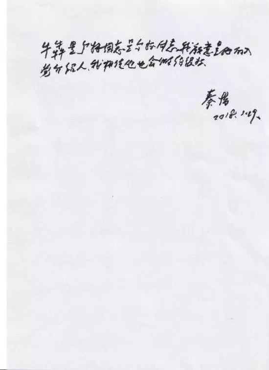 牛犇老师真的是宝藏大爷了!从影70年,人狠话不多,满满正能量!