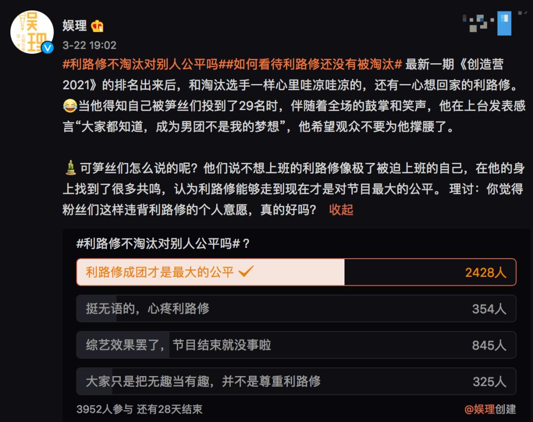 他干啥啥不行，星运第一名