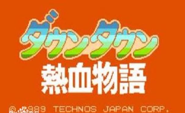 童年热血小霸王游戏,童年小霸王红白游戏机