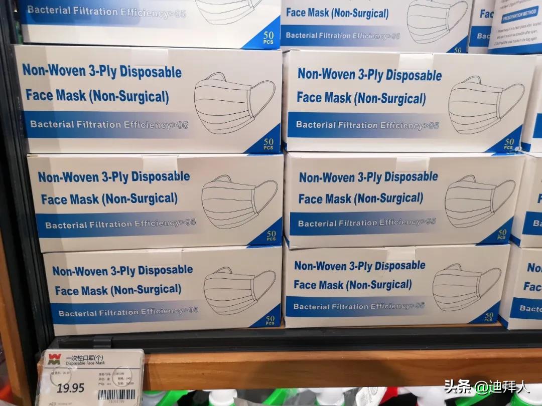 迪拜土豪超市价格表,迪拜超市真实消费