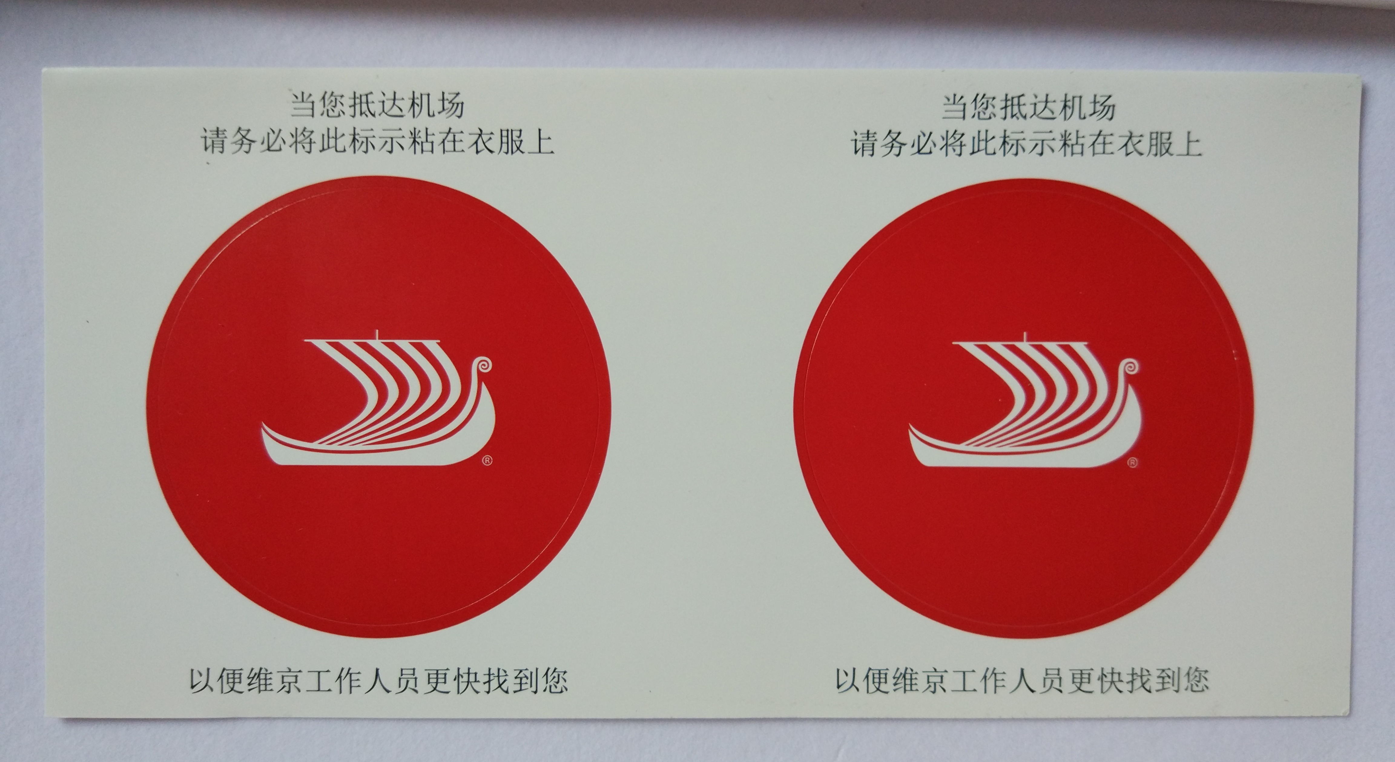 维京游轮莱茵河十一日游 (维京游轮旅游攻略)