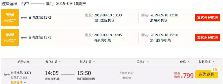 国庆中秋节嗨起来,中秋国庆双节嗨起来