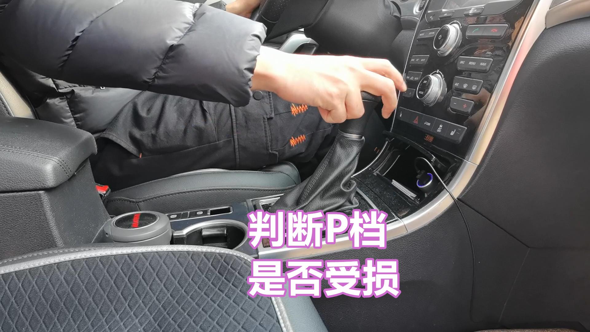 高速行驶怎么防止挂入l挡,高速行驶挂入n挡怎么办