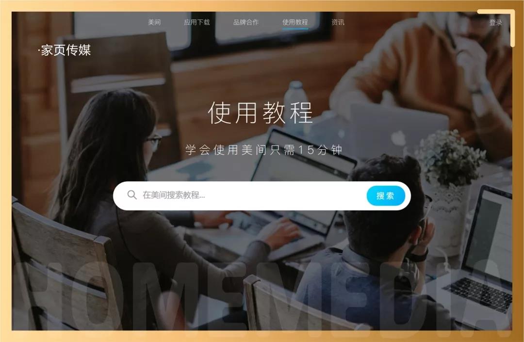 陌生男女如何共处一室？美间在2019摩登上海展给你答案