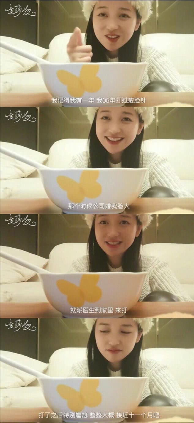 乘风破浪金晨评价,乘风破浪1成团名单金晨