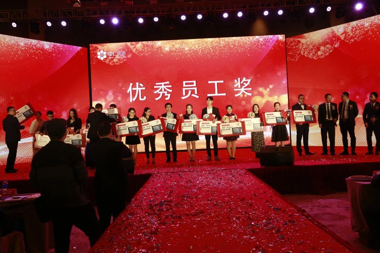 合作共生，驭动未来，单仁资讯十年征程再起航！