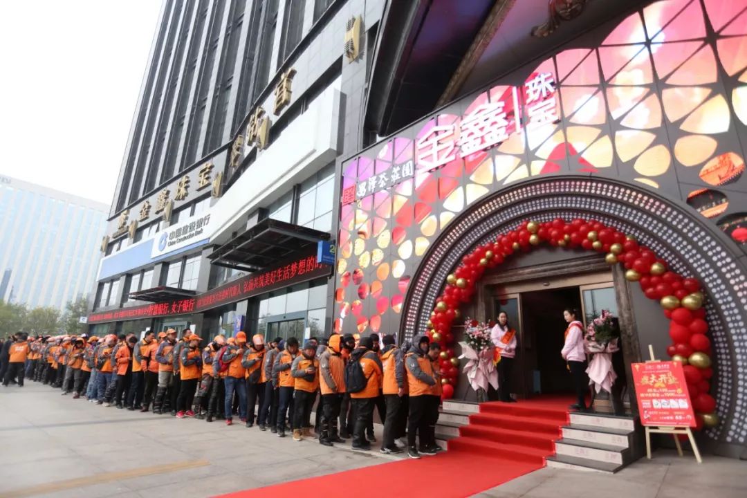 金鑫珠宝郑州永和铂爵店亮相,引数百名跑男排队代购