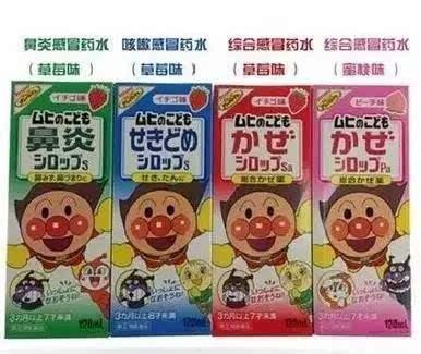日本召回糖浆事件,日本儿童止咳糖浆新款