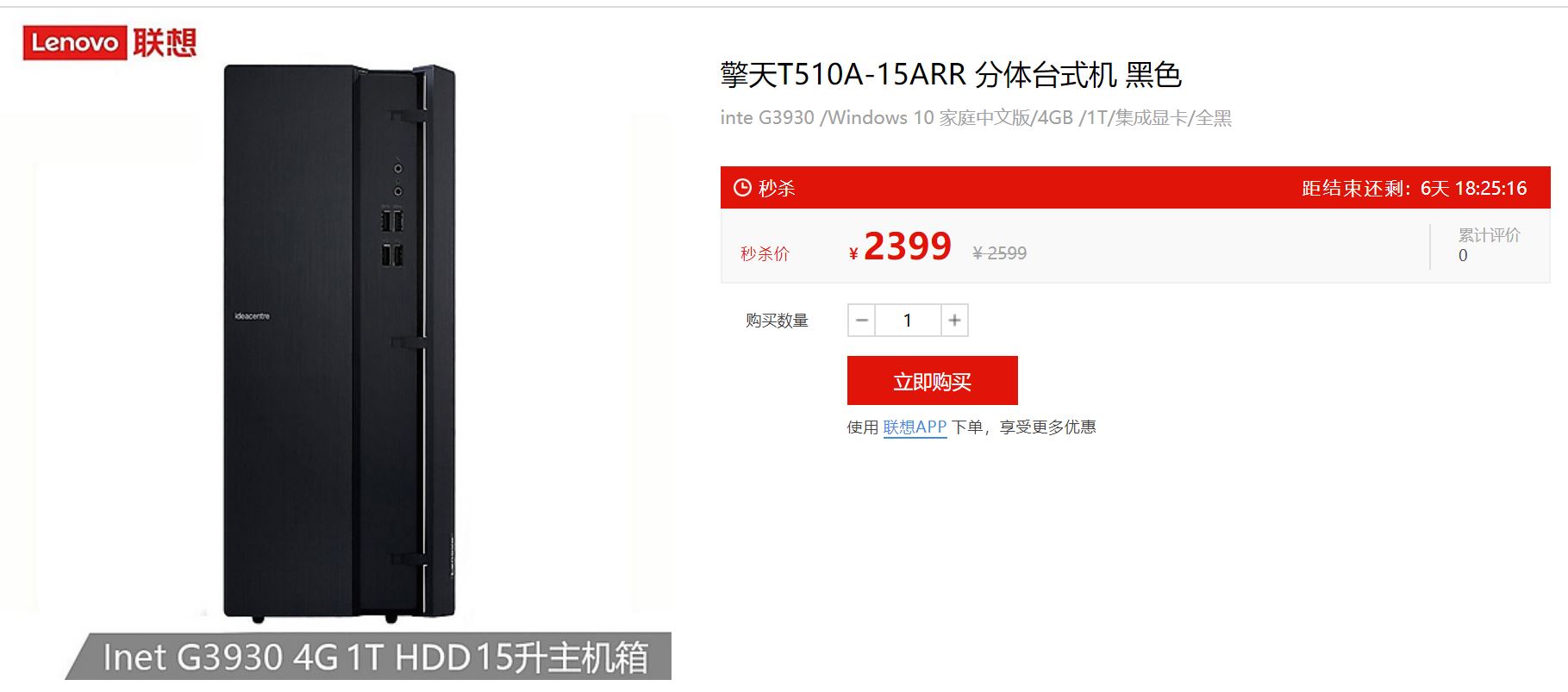 二手主机怎么避坑,购买主机避坑