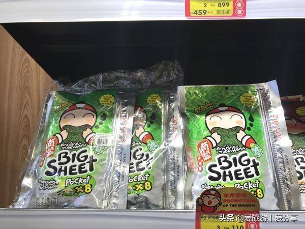 泰国旅游十大必买物品清单,泰国旅游必买品泰国面霜