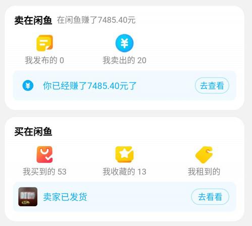 数十次交易总结的22条闲鱼实用攻略，助你玩转二手摄影器材交易