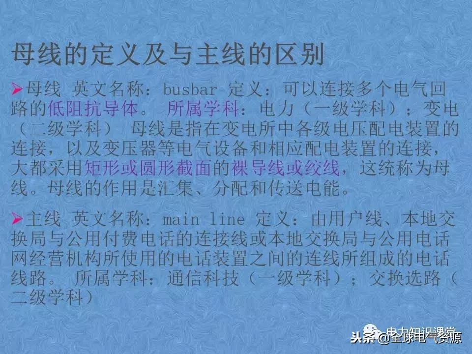 低压开关柜基础知识,低压配电柜基础知识
